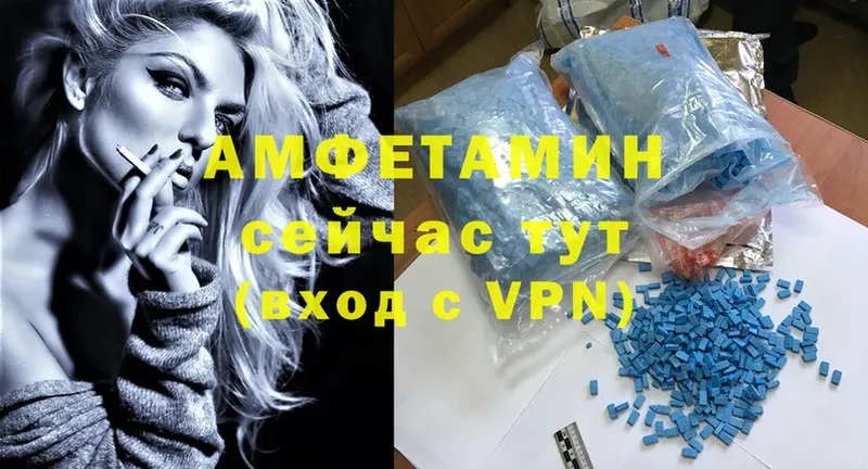 Amphetamine 97%  даркнет сайт  мега сайт  Агрыз 