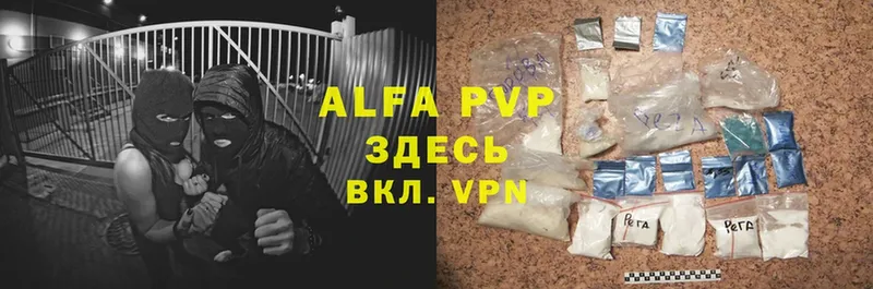 Alpha-PVP СК КРИС  Агрыз 