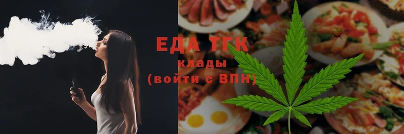 MEGA ONION  как найти   Агрыз  Еда ТГК конопля 