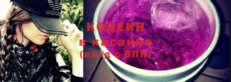 Кодеин напиток Lean (лин)  ссылка на мегу как зайти  Агрыз 