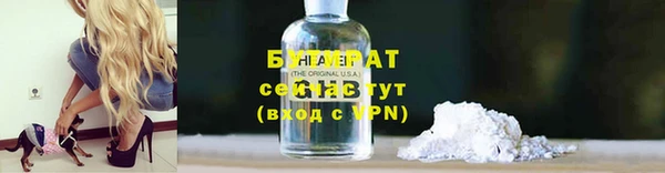 apvp Верея